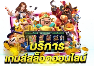 เว็บตรง pg168 ไม่ผ่านเอเย่นต์