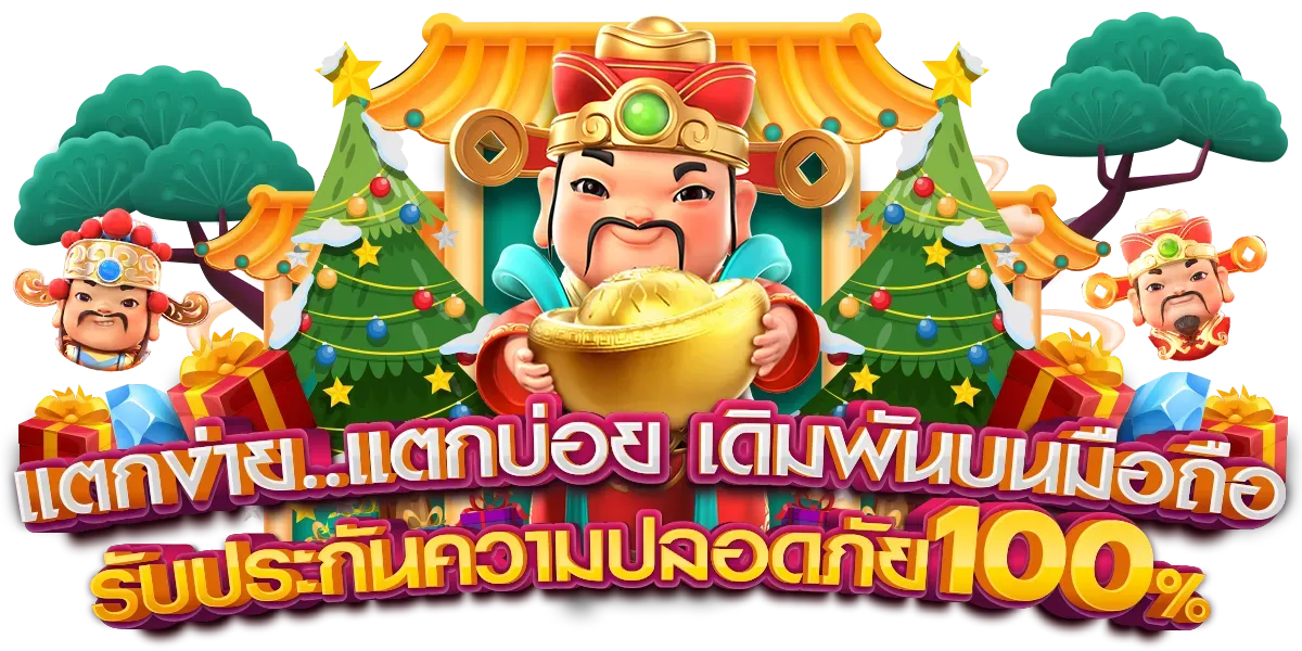 เว็บตรง 168 ไม่ผ่านเอเย่นต์